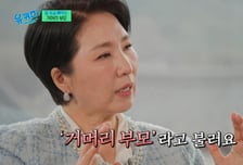 하루 20시간 일하며 생활비·오빠 합의금 낸 딸…"거머리 부모" 폭발