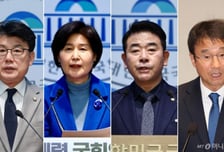 "절대 강자 없는 4파전"…與 원내대표 선거, '결선투표' 가능성