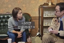 '故안재환 사별' 정선희, 재혼 계획 묻자…솔직 답변