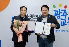 다이나믹디자인, '2025년 직업교육 유공 교육감 표창' 산학협력 수상