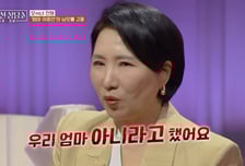 "슬리퍼 신은 엄마 창피해 가사도우미라 거짓말" 이호선 솔직 고백