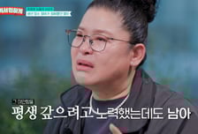 이영자 "생선장수 엄마 창피해 돌 던졌다…미안함 평생 남아" 울컥