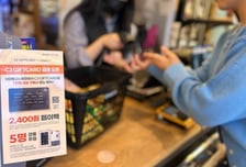 이마트24, CJ올리브네트웍스와 제휴 강화로 고객 혜택 확대