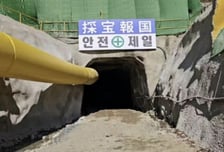 더큐브앤 투자 쌍전광산, 텅스텐 가격 급등에 상업생산 속도