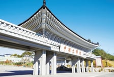 중원대 작업치료학과, 5년 연속 '작업치료사 국가고시' 전원 합격