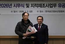 김용석 동아대 교수, 지적재조사 고도화 유공 국토부 장관 표창