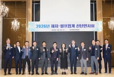 최현수 제지연합회장 "AI·친환경신소재로 제지산업 경쟁력 높여야"