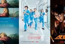 타임지 선정 올해의 K드라마 10편에…"티빙 콘텐츠 5편 선정"