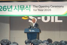 S-OIL "올해 샤힌프로젝트 성공 위해 전사적 역량 집중"