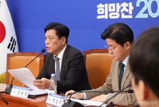 불 켜진 '지방선거' 모드…민주당 "시도당 위원장, 공천 기구 참여 금지"