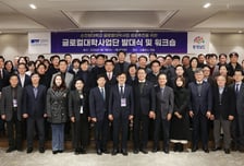 순천향대, 글로컬대학사업단 발족...AI의료융합 혁신 모델 가동