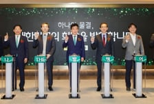 하나증권, 첫 발행어음 상품 출시…"모험자본 공급 본격화"