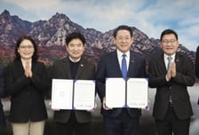 전남교육청-전라남도, 광주·전남 대통합과 교육대전환 공동선언문 발표