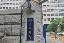 오송역 폭파 협박범, 3시간 만에 검거…경찰 "공중협박범죄 엄중 대응"