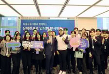 다올금융, 유해란 프로 초청 임직원 팬사인회 개최