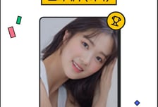 김혜윤, 스타랭킹 여배우 1위...안방 복귀 앞두고 뽐낸 독보적 인기