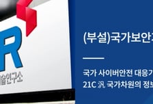 양자키 분배 장비 시험·검증법, 방송통신 국가표준 지정
