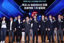 국대 AI, 지속되는 '모방' 논란…'프롬 스크래치'가 뭐길래?