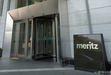 "내부정보 활용 시세차익 얻었다"…검찰, 메리츠증권  압수수색