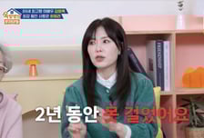 "오토바이 낙상" 하희라, 이런 일이...중상 방치→2년 못 걸었다