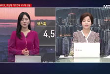 [여의도 클라쓰] '리가켐바이오, 아미노로직스, 삼성전기' 클라쓰 올릴 종목은?