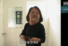 '선풍기 아줌마' 불법 시술 이유 "빈털터리…콩기름 얼굴에 꽂아"