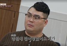 딸이 경찰 앞에서 자해…정신병원 입원도 무용지물 '무슨 일?'