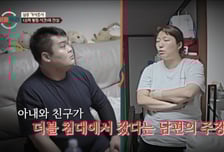 아내가 내 친구랑 소파에서 동침?…'외도' 남편, 아내 쏘아붙이는 이유는