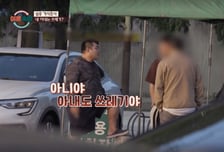 "내 아내는 쓰레기" 남편 뒷담화에…서장훈 "무슨 애도 아니고" 분노