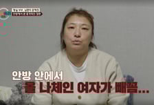 유흥비도 아내 카드로…안방에서 '올 나체' 여자가 빼꼼