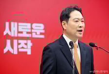 국민의힘, 5년여만에 간판 교체?…오늘부터 '당명 개정' 의견 수렴