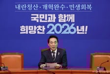 與 "김병기 긴급 제명 고려 안 해...윤리심판원 결정 미뤄질 수도"