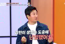 생방송 중 난입한 괴한, 이훈과 몸싸움…'아찔' 사고 비화 보니