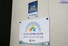 에어부산, 부산서 5년간 항공 인력 2300여명 키웠다