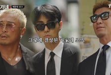 '차가네' 차승원X추성훈X토미, '매콤 케미'로 K-매운맛 여정 시작...첫방 2.7% [종합]