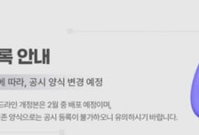 정보보호 공시 대상, 매출 3천억→전 상장사…개정안 입법예고