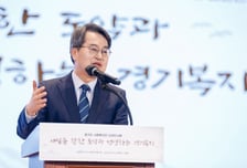 김동연 "용인 반도체 산단 지방 이전은 '불합리'…청와대 정리 다행"