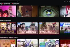 SOOP 시네티, 지난해 '같이보기' 누적 시청수 1억회 달성
