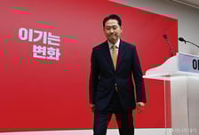 국민의힘 사무처 노조 "당명 개정 찬성해달라…장동혁 중심 단결"