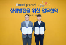 이마트, '지역 특산물' 살리기...영덕 대게 이어 남해 마늘 PB 개발