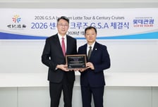 롯데관광개발, 중국 센츄리 크루즈와 3년 연속 총판 계약