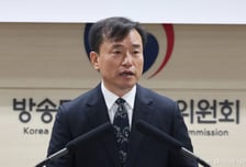 이재명 대통령, 김종철 방미통위 위원장에 임명장 수여