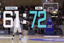 열혈농구단, 마지막 평가전…동회회 '전국 1위'와 팽팽한 접전