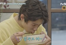 '보검매직컬' 박보검, 초보 헤어숍 사장님의 짠내 나는 애환!