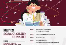 제자에서 스승으로…'서울런 멘토단' 상반기 1000명 모집