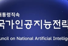 국가AI전략위, '전세사기 탐지 AI' 시범 개발