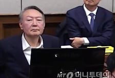 尹 조는 듯한 모습도...12시간 넘긴 '내란' 결심 '연기', 13일 구형