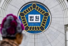 보이스피싱 일당, '2400억' 피해금 가상자산 세탁…'실형'