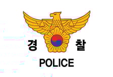 외국 온라인 플랫폼서 "강남역에 폭발물 설치"…경찰 수색