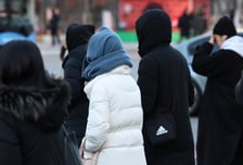 서울 전역 오후 9시부터 한파주의보
